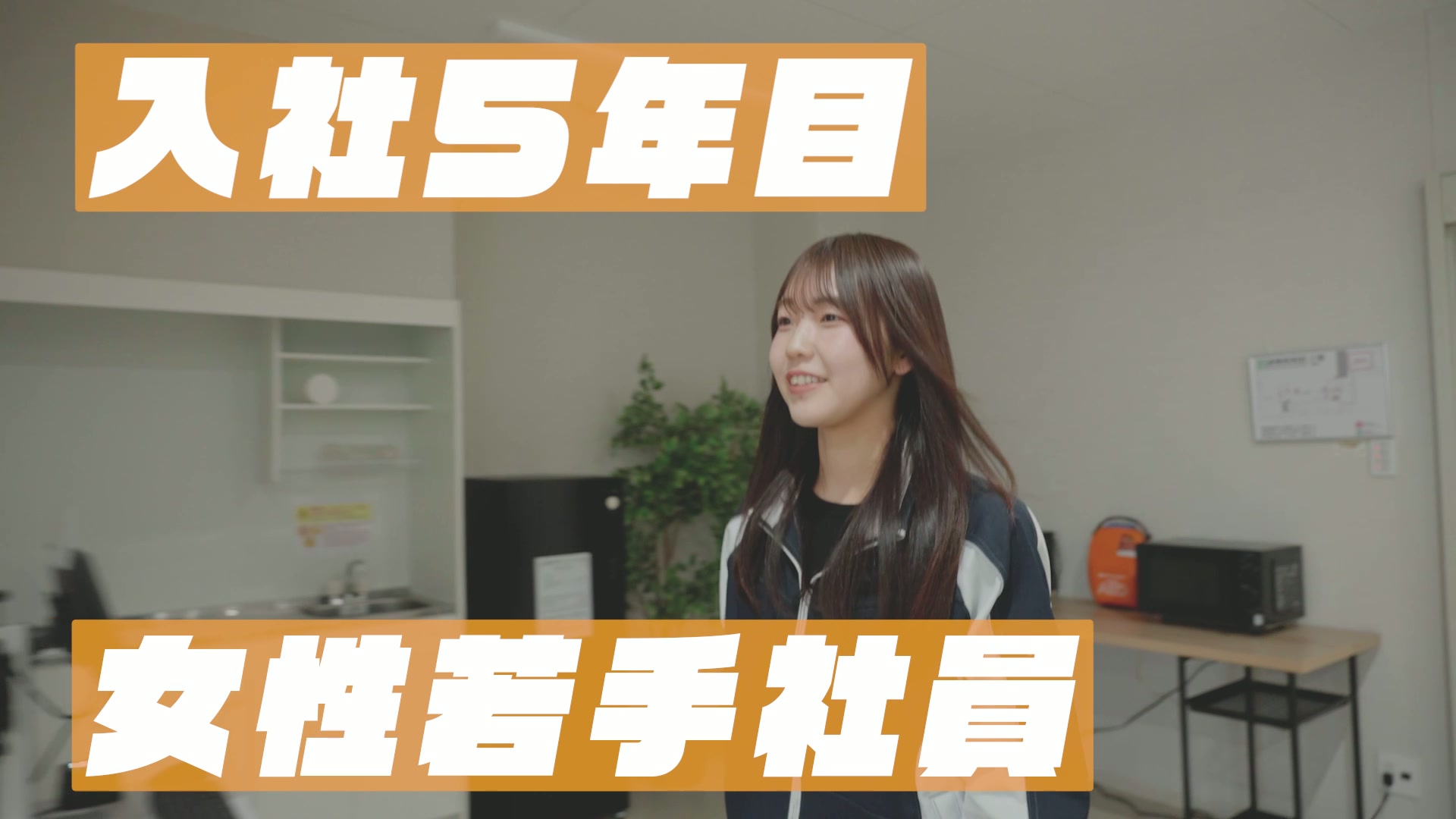 N さん インタビュー動画